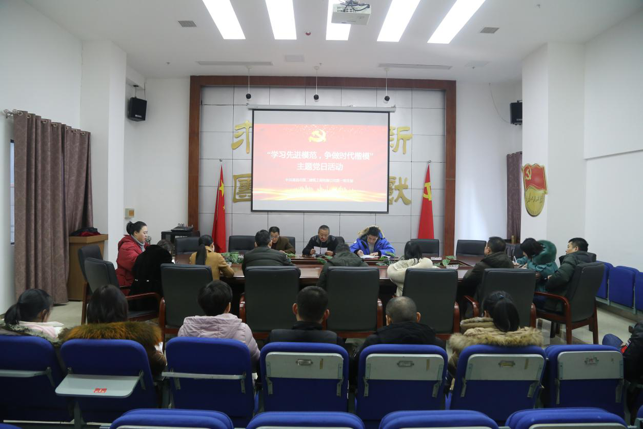 公司黨支部開展“學(xué)習(xí)先進(jìn)模范 ，爭(zhēng)做時(shí)代楷?！敝黝}黨日活動(dòng)